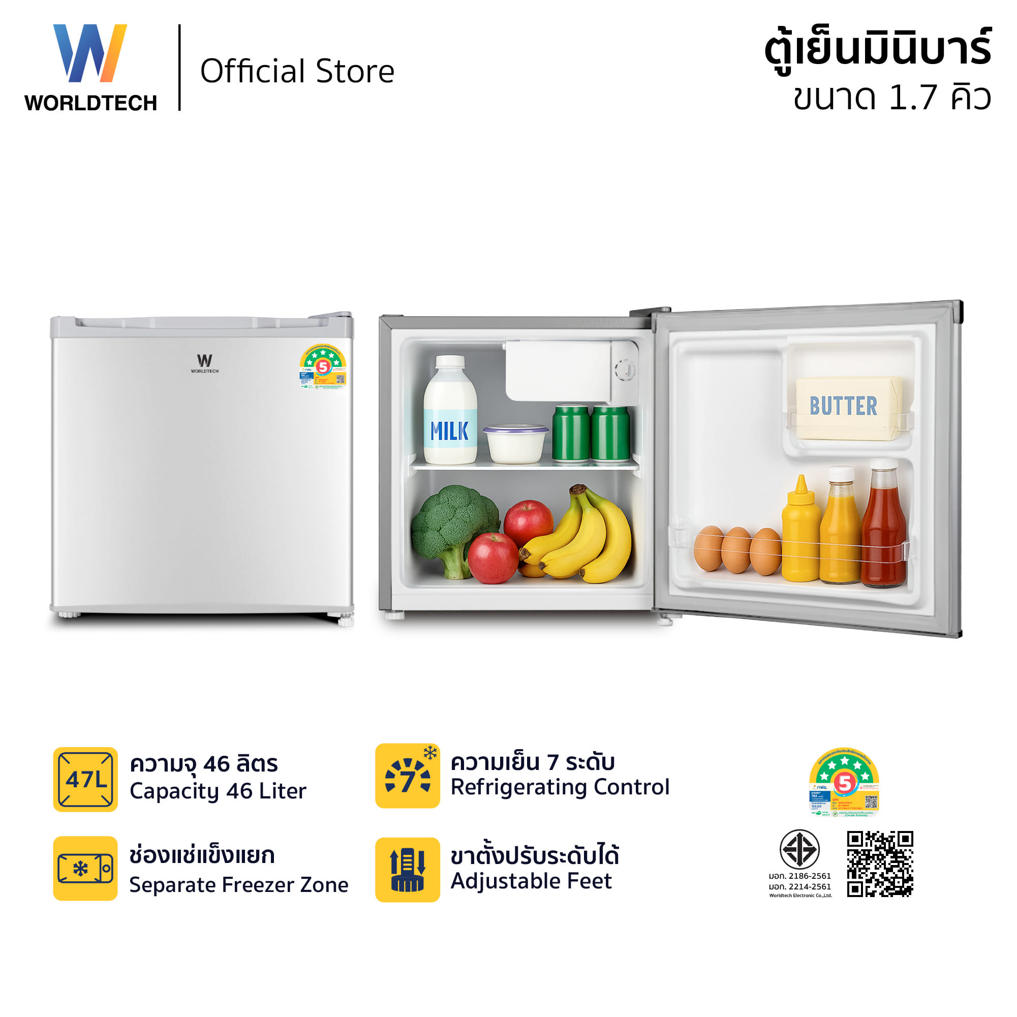 ตู้เย็น มินิบาร์ WORLDTECH รุ่น WT-MB48 ขนาด  1.7 คิว ความจุ 46 ลิตร สีเทา_10